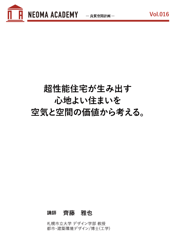資料