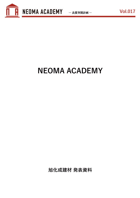 資料