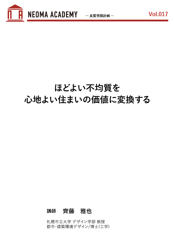 資料