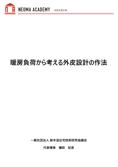 資料