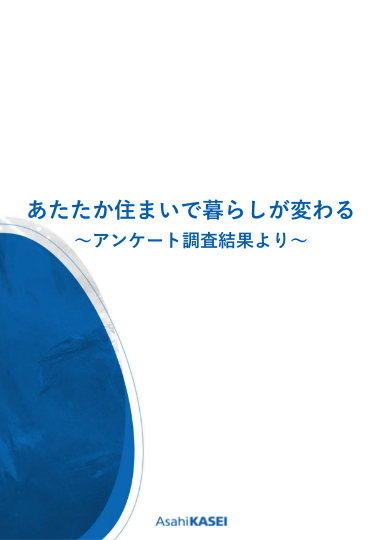 資料