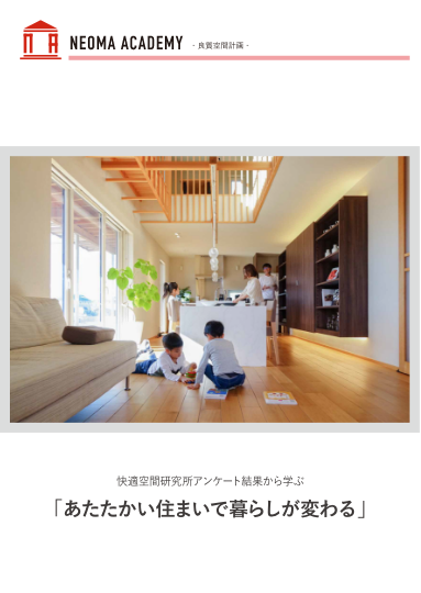 資料
