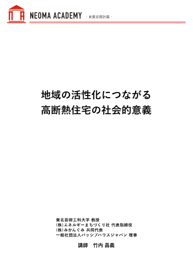 資料