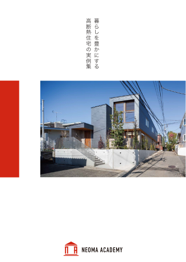 資料