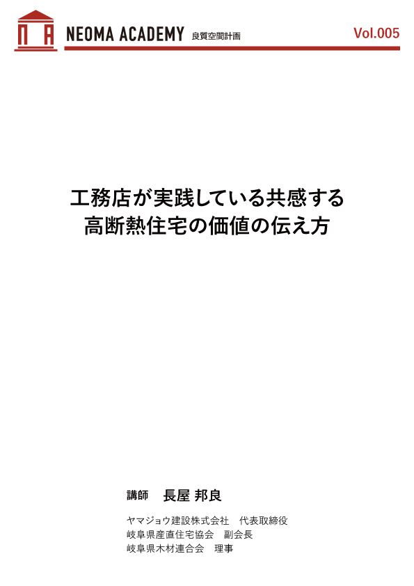 資料