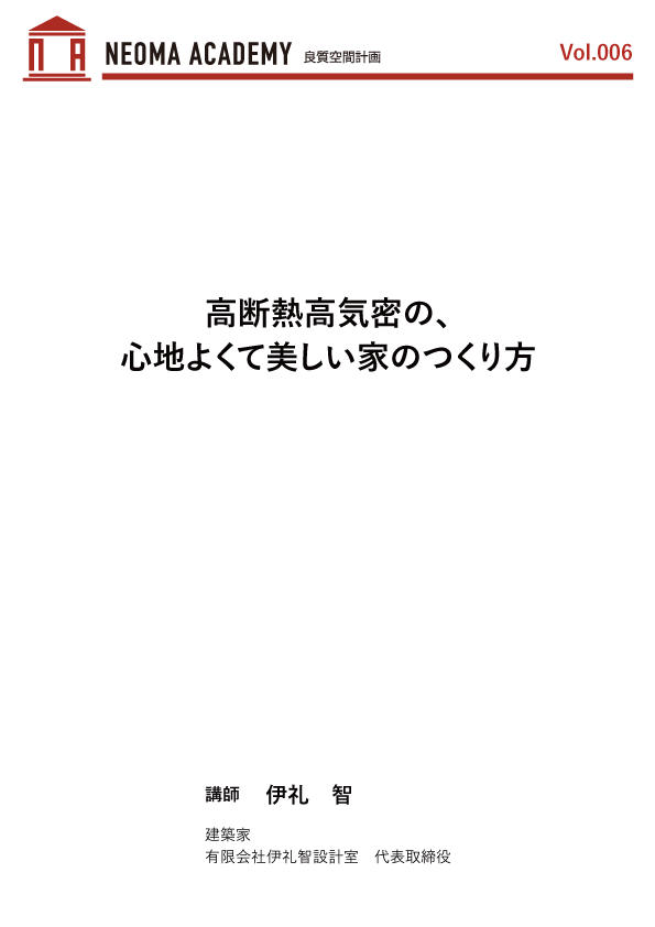 資料