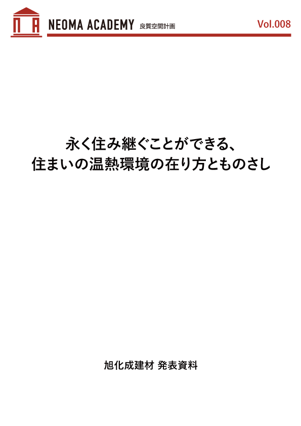 資料