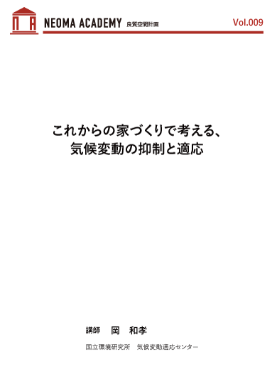 資料