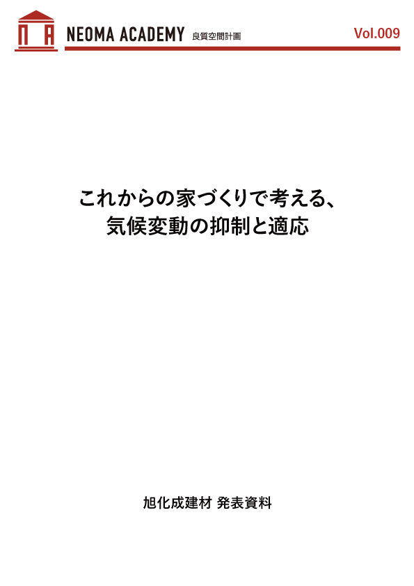 資料