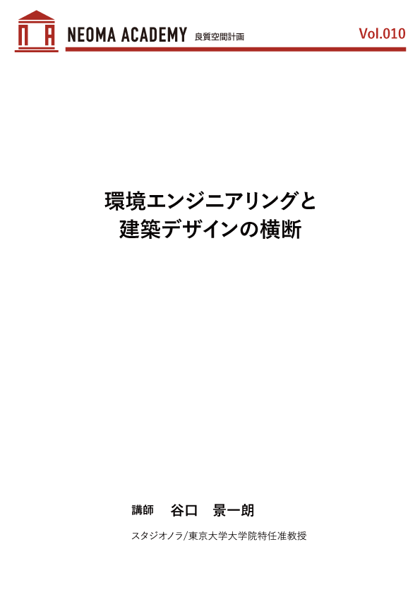 資料