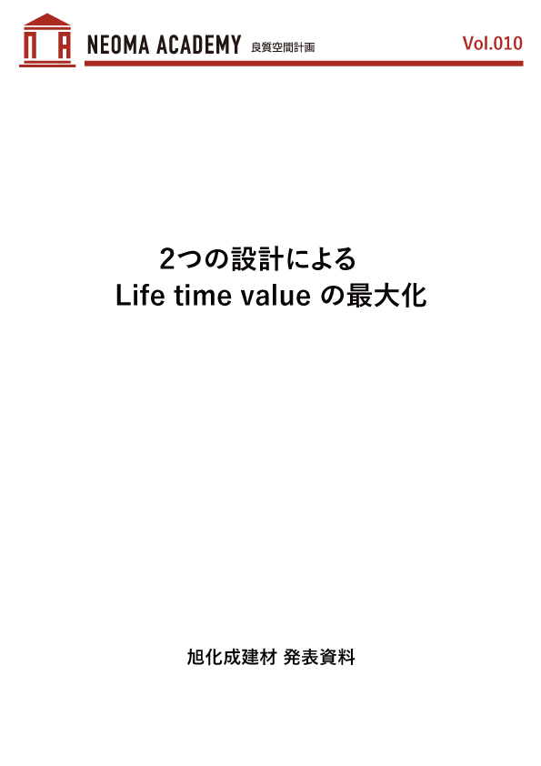 資料