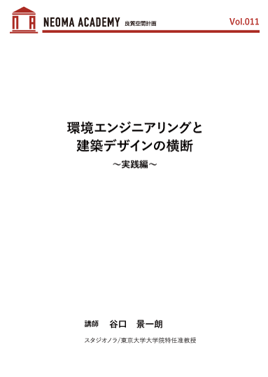 資料