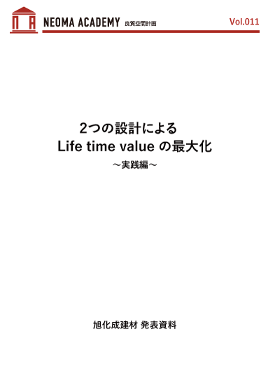 資料